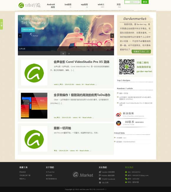 下载港澳宝典66039软件并安装包安装不了怎么回事 “现代聊斋”中反思“虚拟情感”