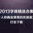 word空白下划线怎么打出来不显示文字