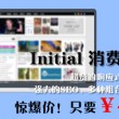 金牛论坛(澳彩心水)网站aPP